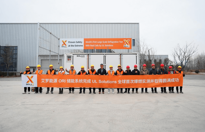开云能源 ORI 大型储能系统完成 UL Solutions 全球首次系统级爆燃实测